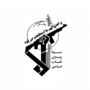 لوگو-سپاه-پاسداران-انقلاب-اسلامی-پروفیل-فولادی